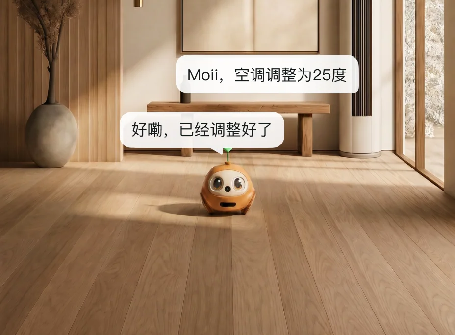 对 Moii 说话调节空调温度